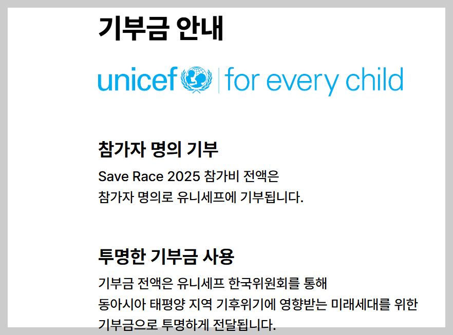 카카오뱅크-세이브레이스-8