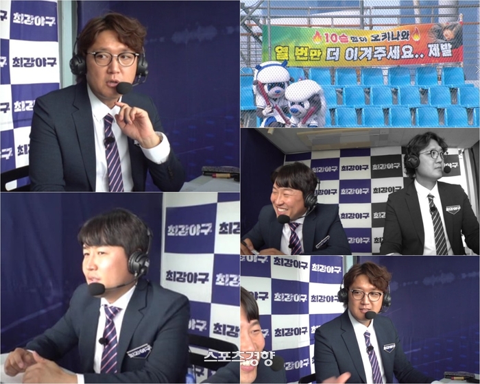 최강야구 김선우