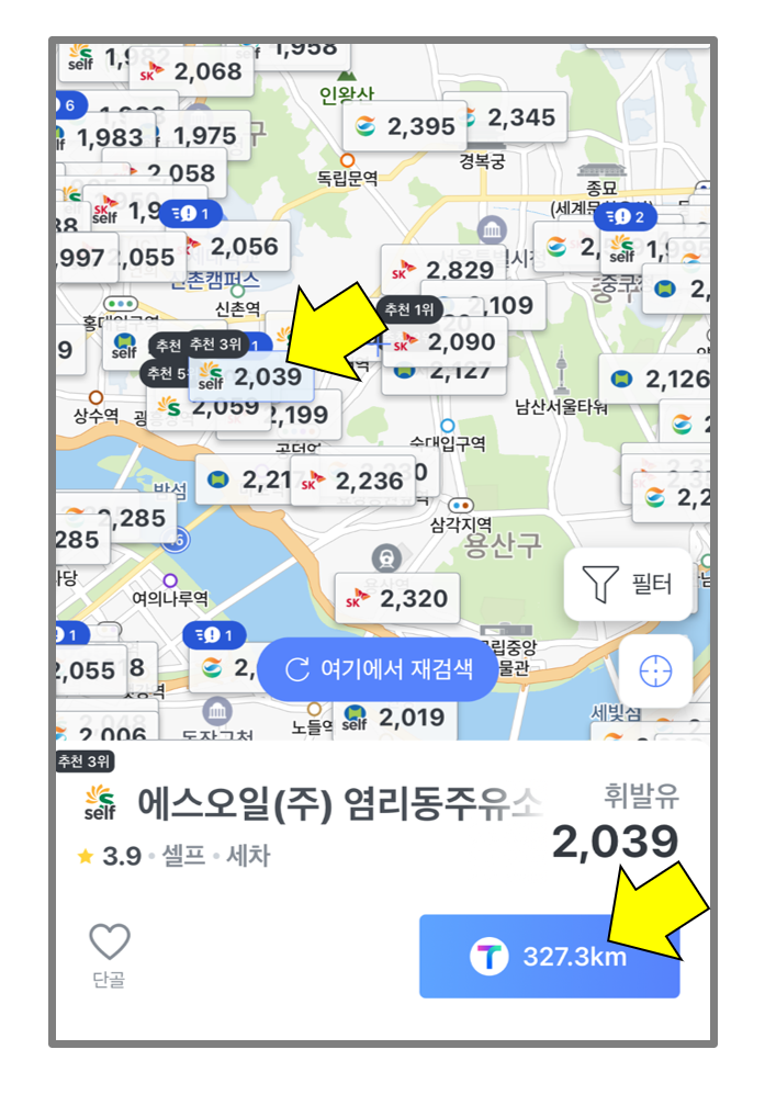 주유소 가격비교
오일나우