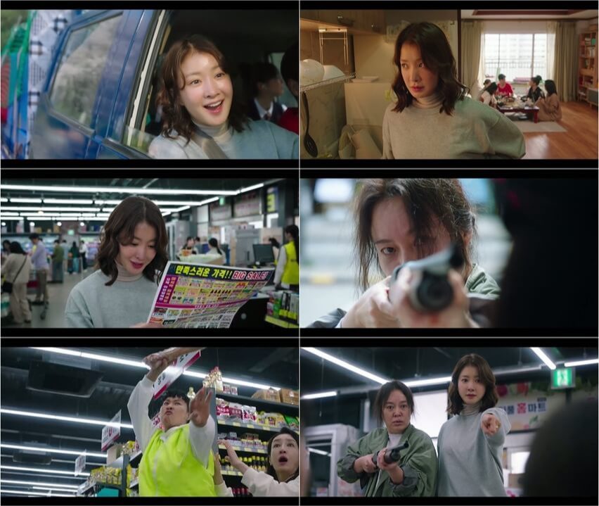 살롱 드 홈즈