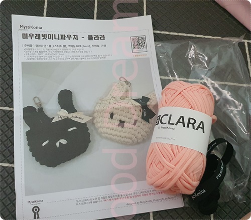 미우래빗 파우치 귀여운 미니 파우치