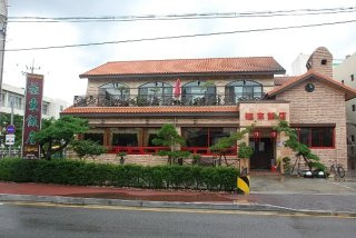 전현무계획2 청주 섭외 거절 중국집 탕수육 노포 극동반점