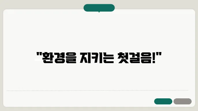 저감 장치 신청 서류 예시