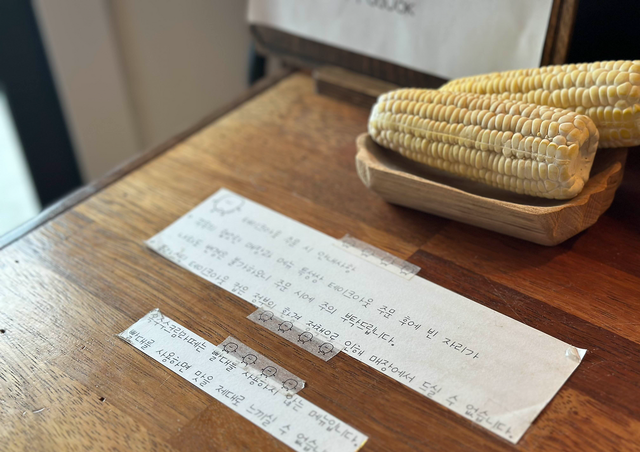 강릉 가볼만한곳 &lsquo;꾸옥 GGUOK&rsquo;