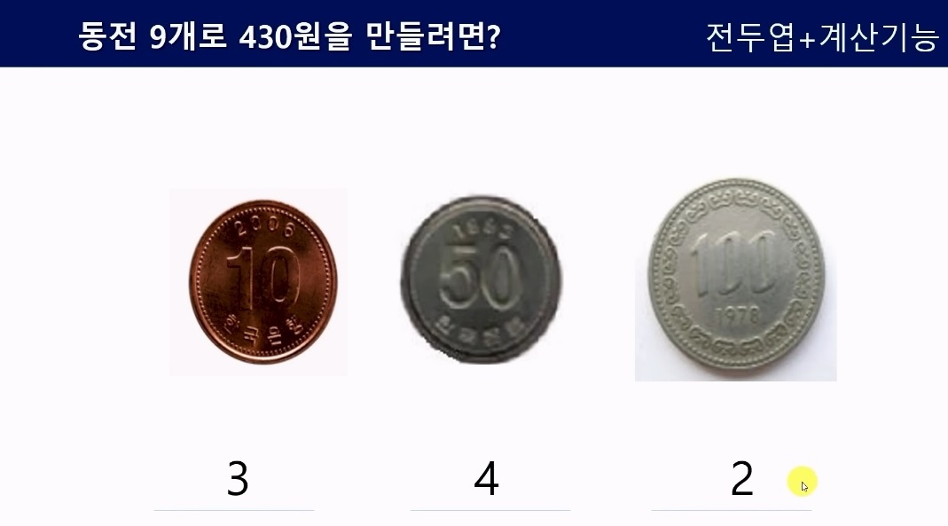 수퍼에이저-연습방법