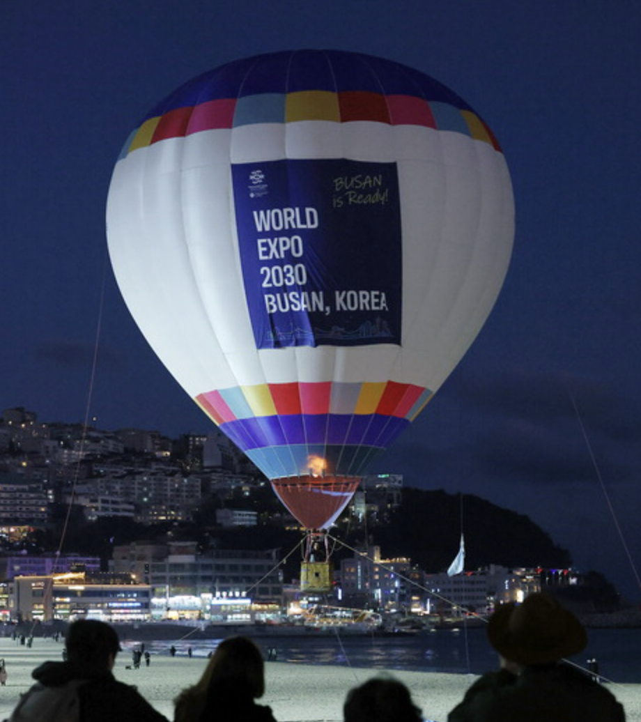 부산 엑스포 발표일 시간 유치 결정 경쟁국(+2023)