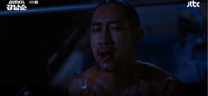 힘쎈여자강남순_16회