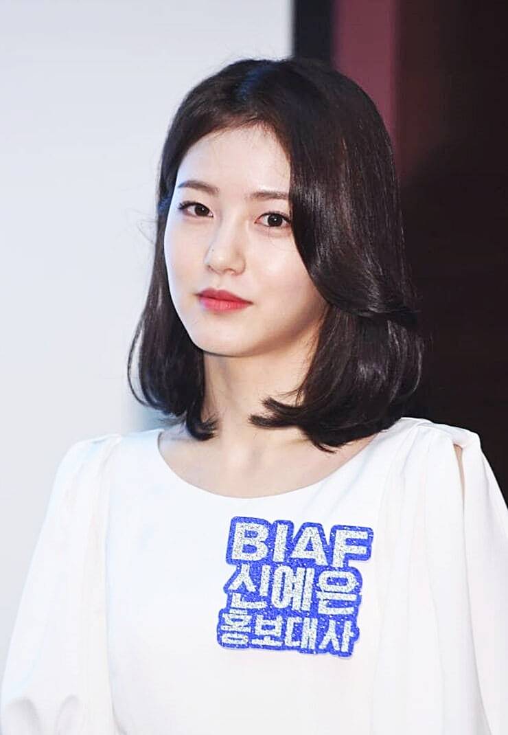 배우-신예은