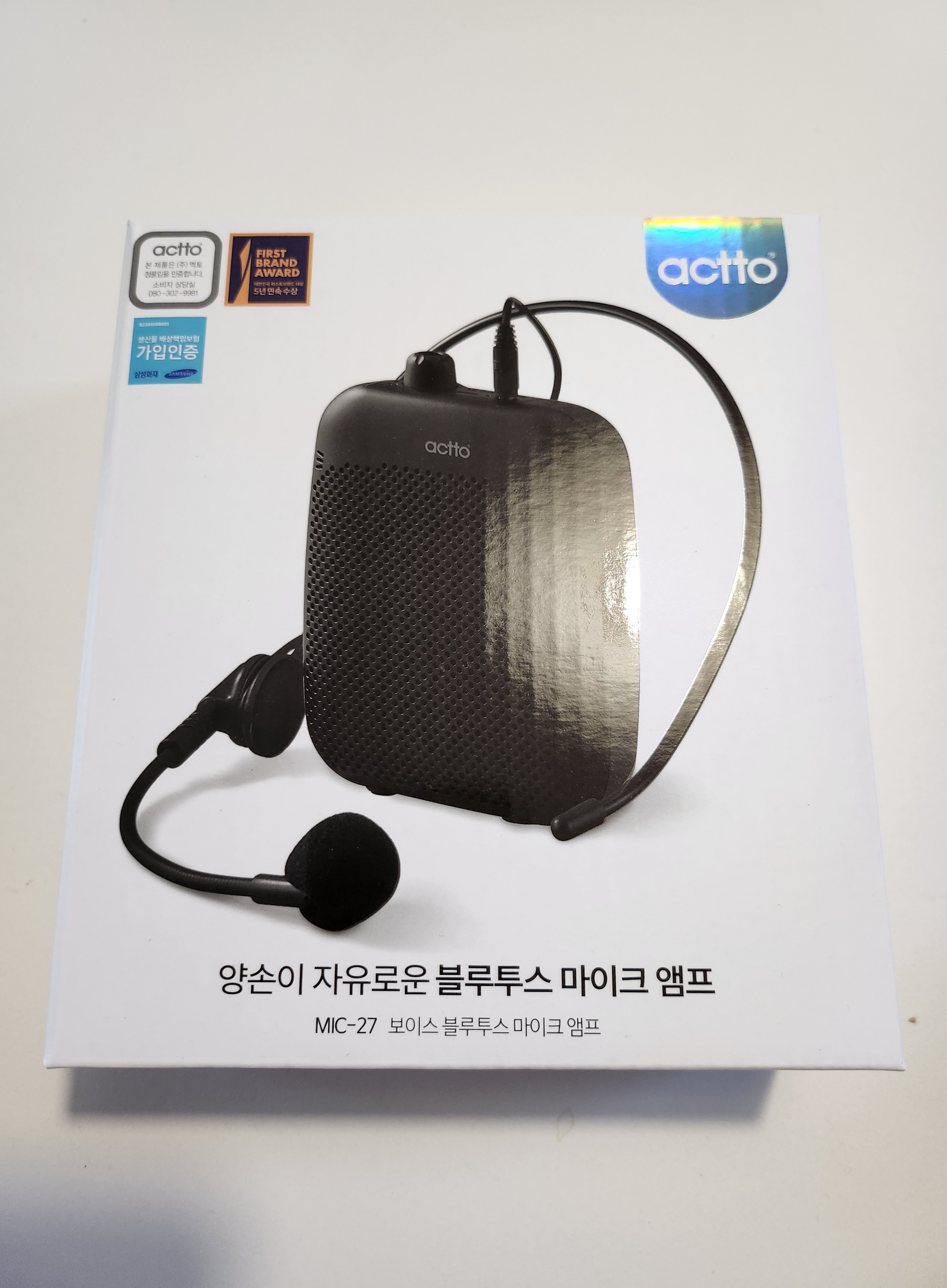 actto MIC-27 블루투스 마이크 앰프 내돈내산 후기 (가성비 진짜 괜찮아요)