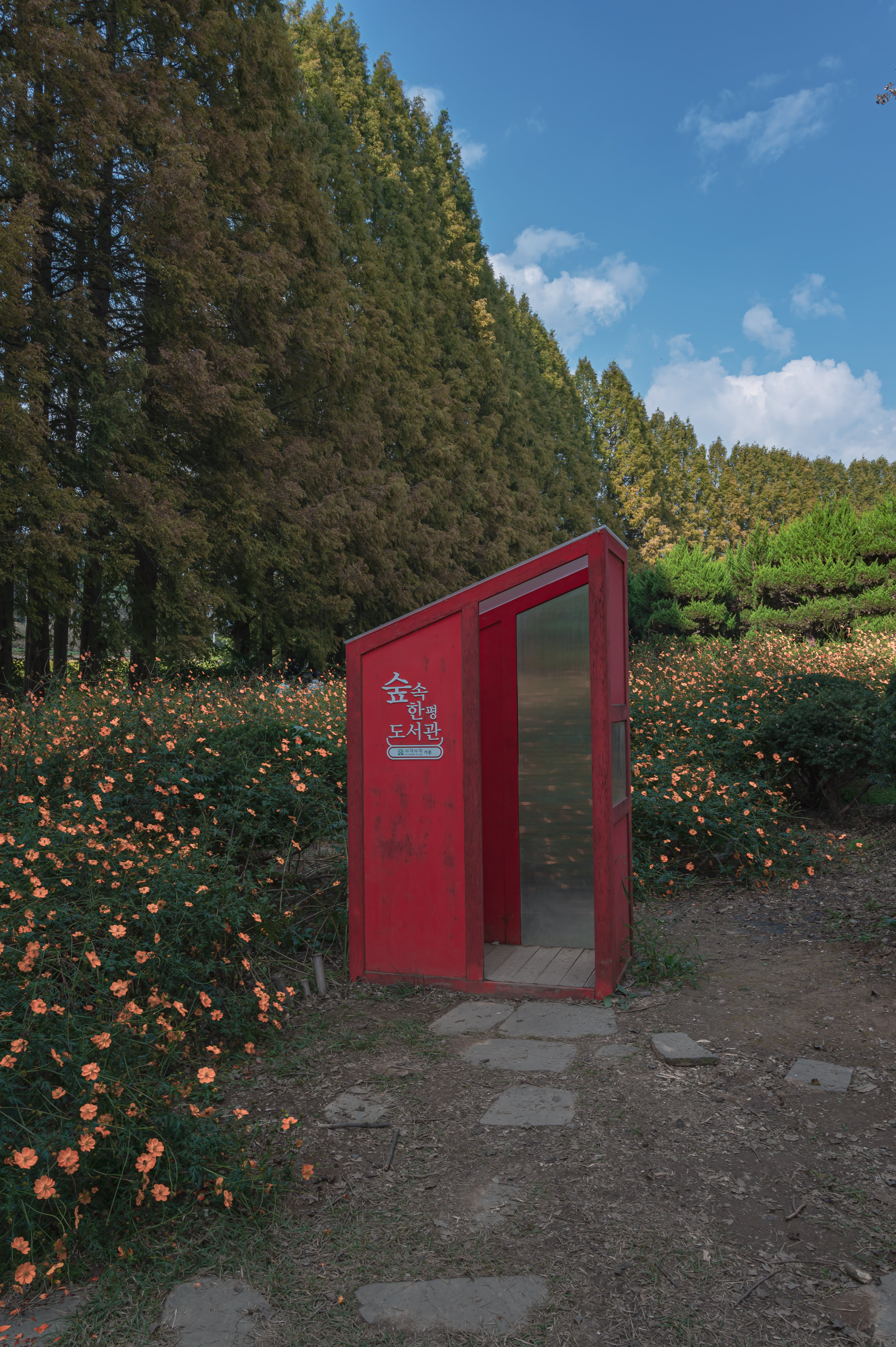 ์๊ฐํ ์ ์