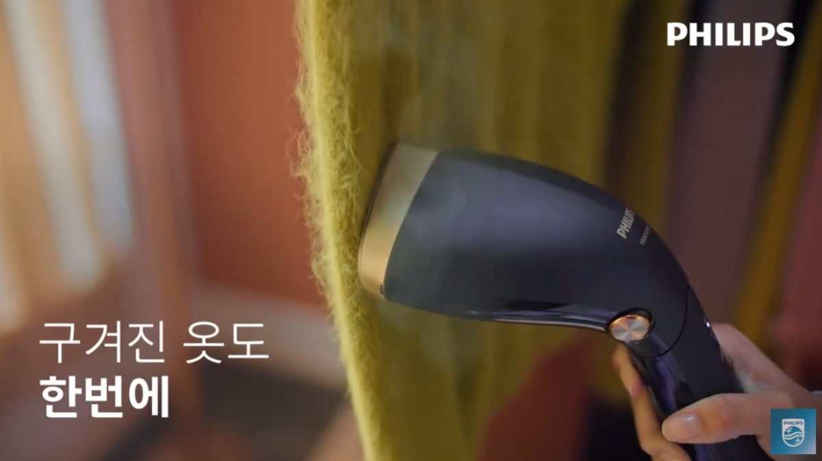 필립스-스팀앤고-스팀다리미