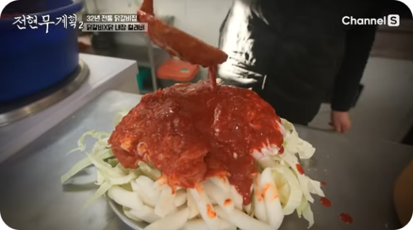 닭갈비 닭내장 춘천 맛집 정보