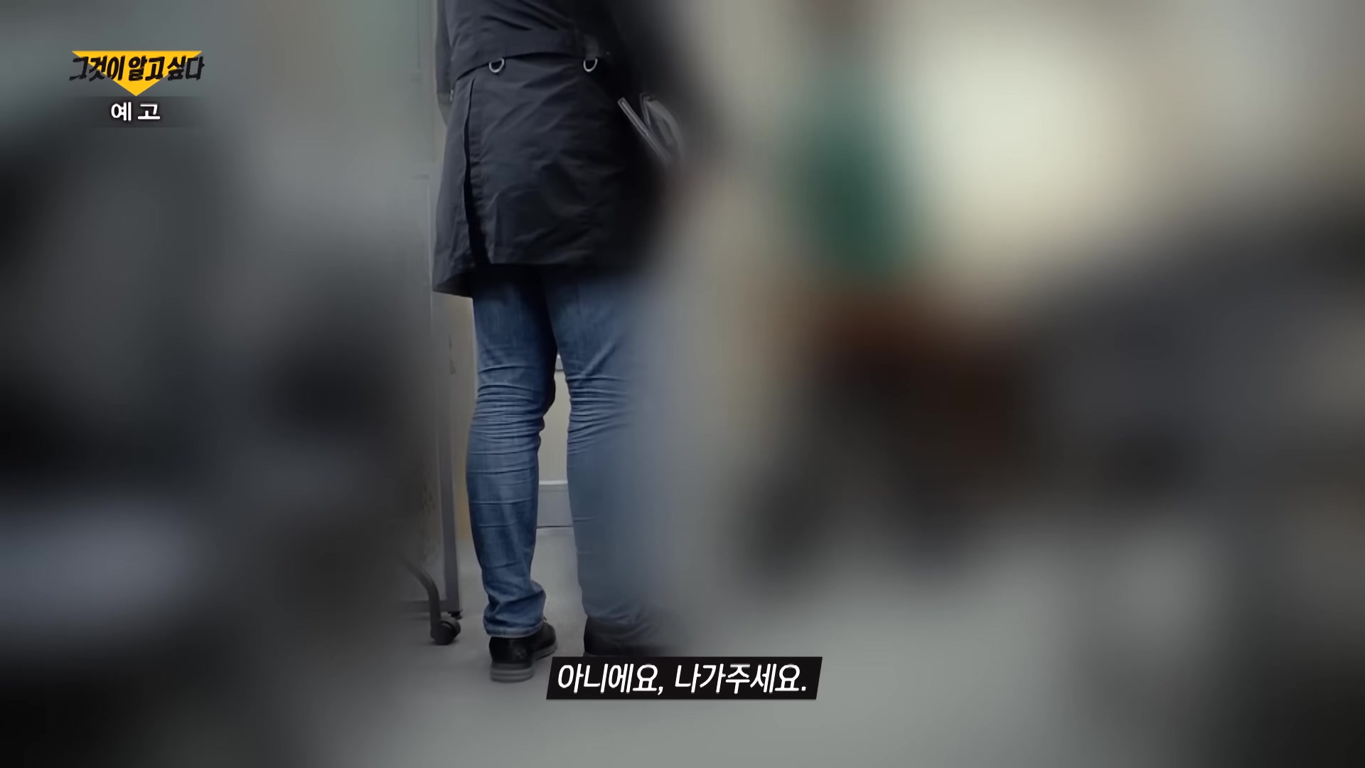 교사 출신 일타강사 선생님의 두 얼굴 금기 시험 그리고 변화 착취 폭행