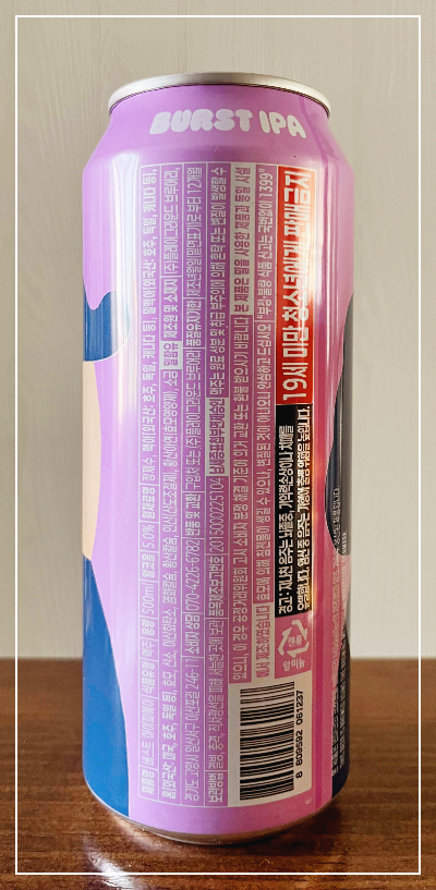 덴마크 맥주 미켈러 IPA