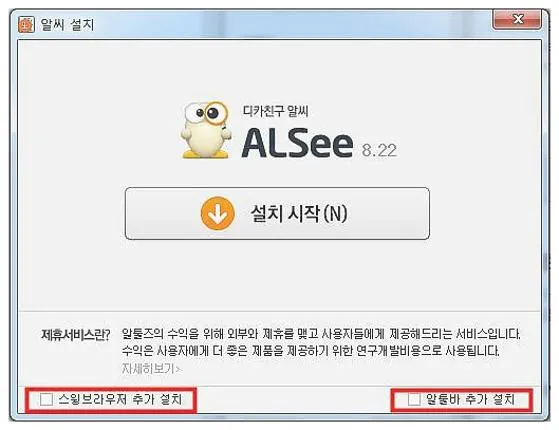 이미지 뷰어 추천
