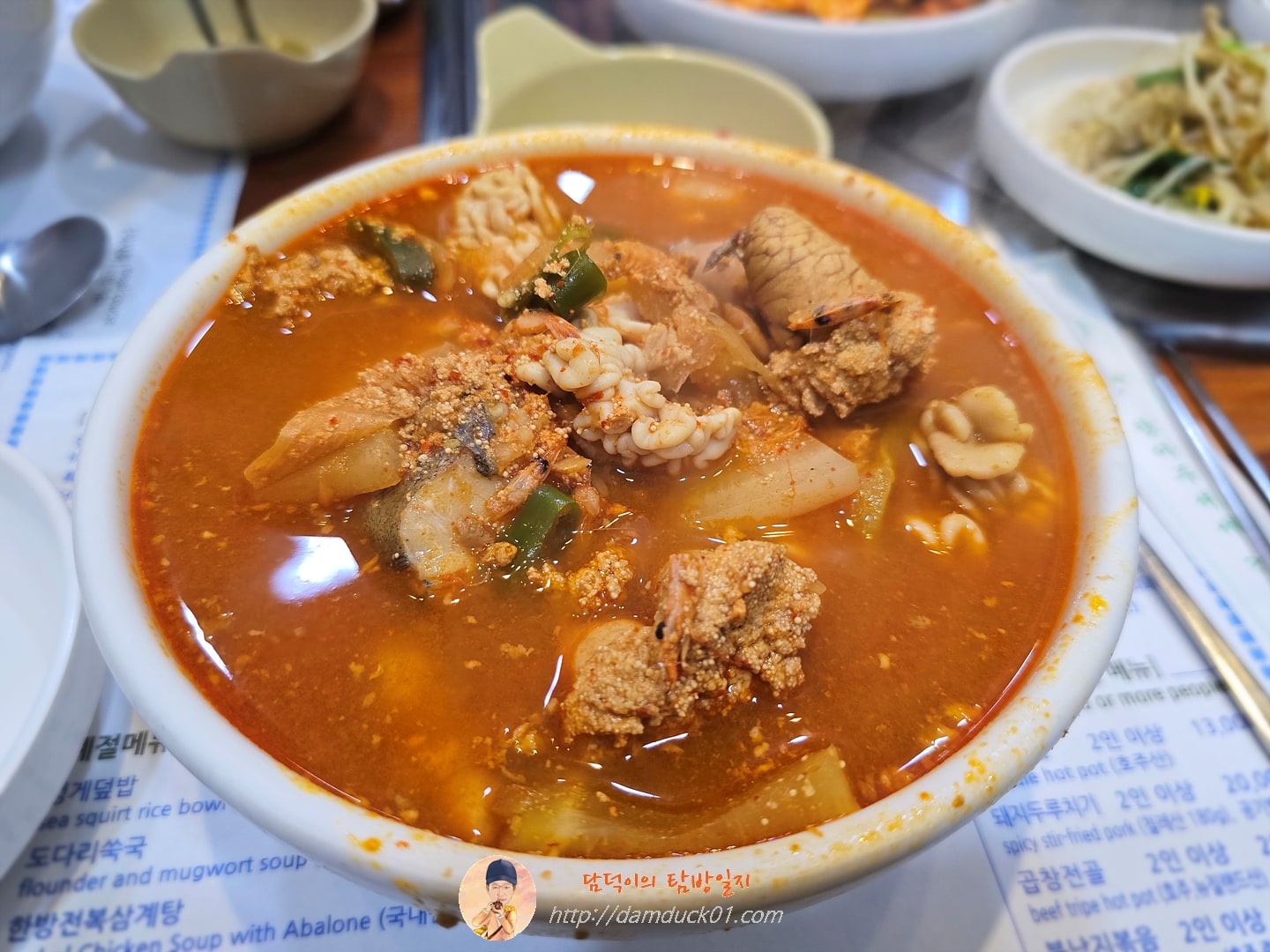 동태 + 알 섞어