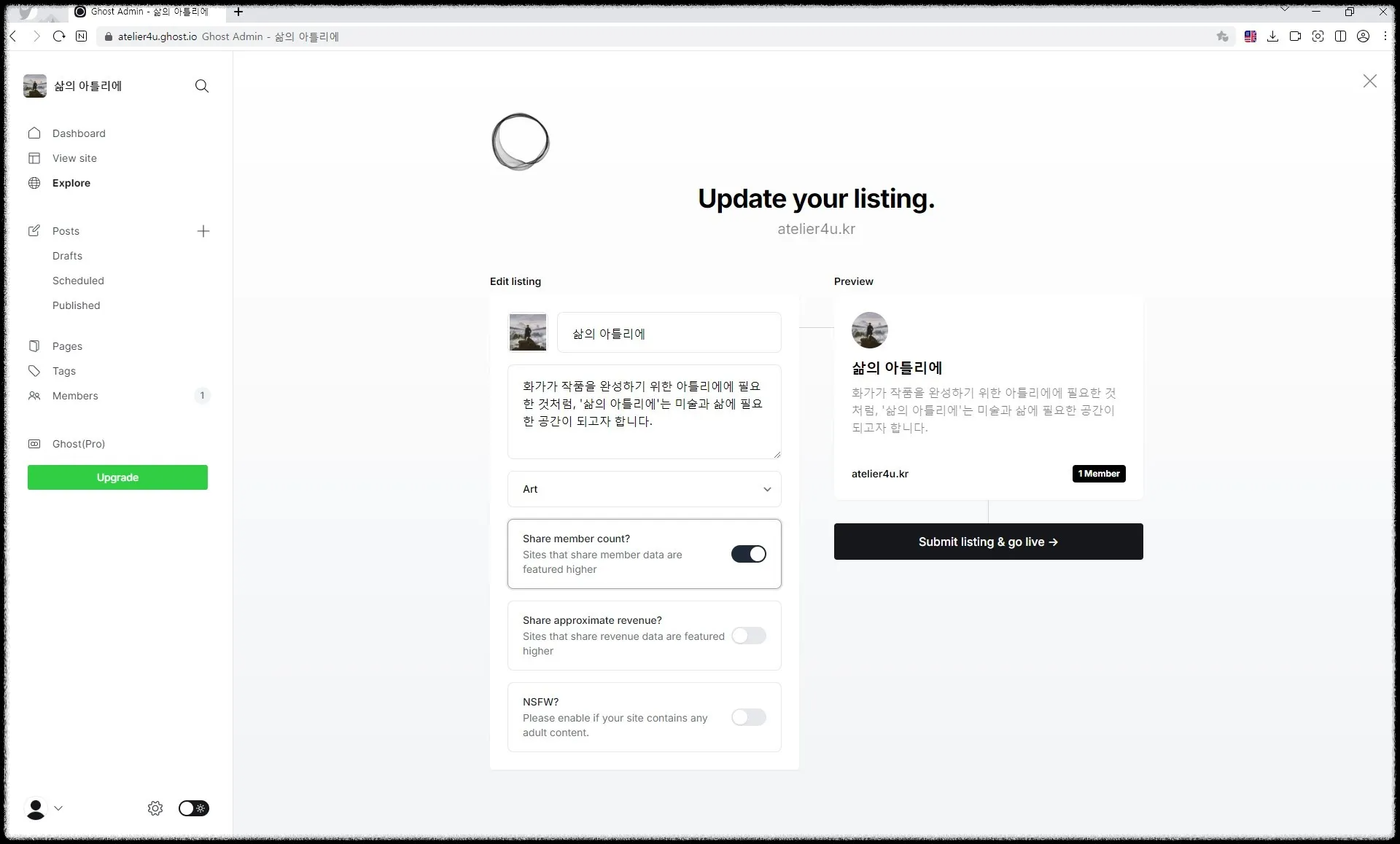 Explore의 모습을 보여주는 이미지입니다.