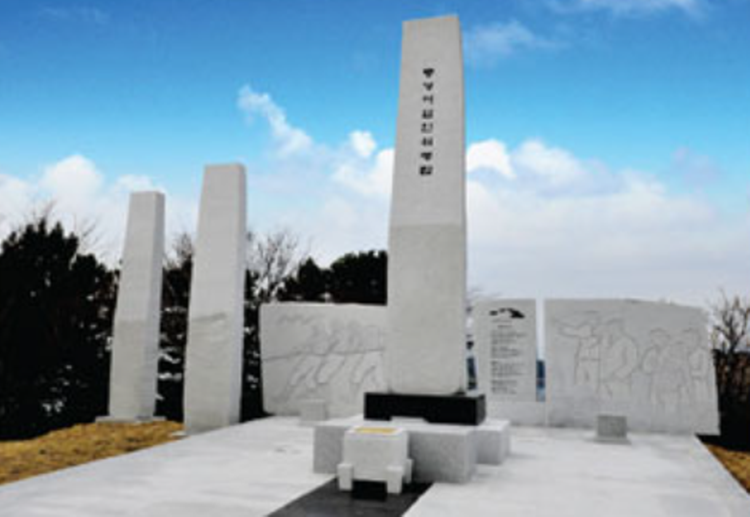 통영 수산과학관