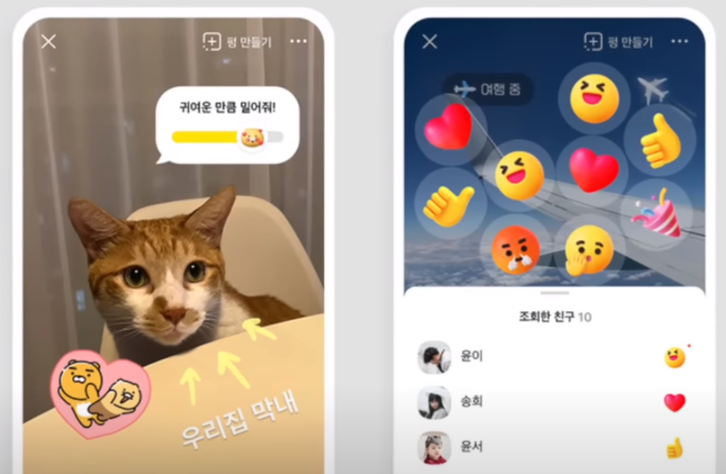 &amp;#39;펑&amp;#39; 신설