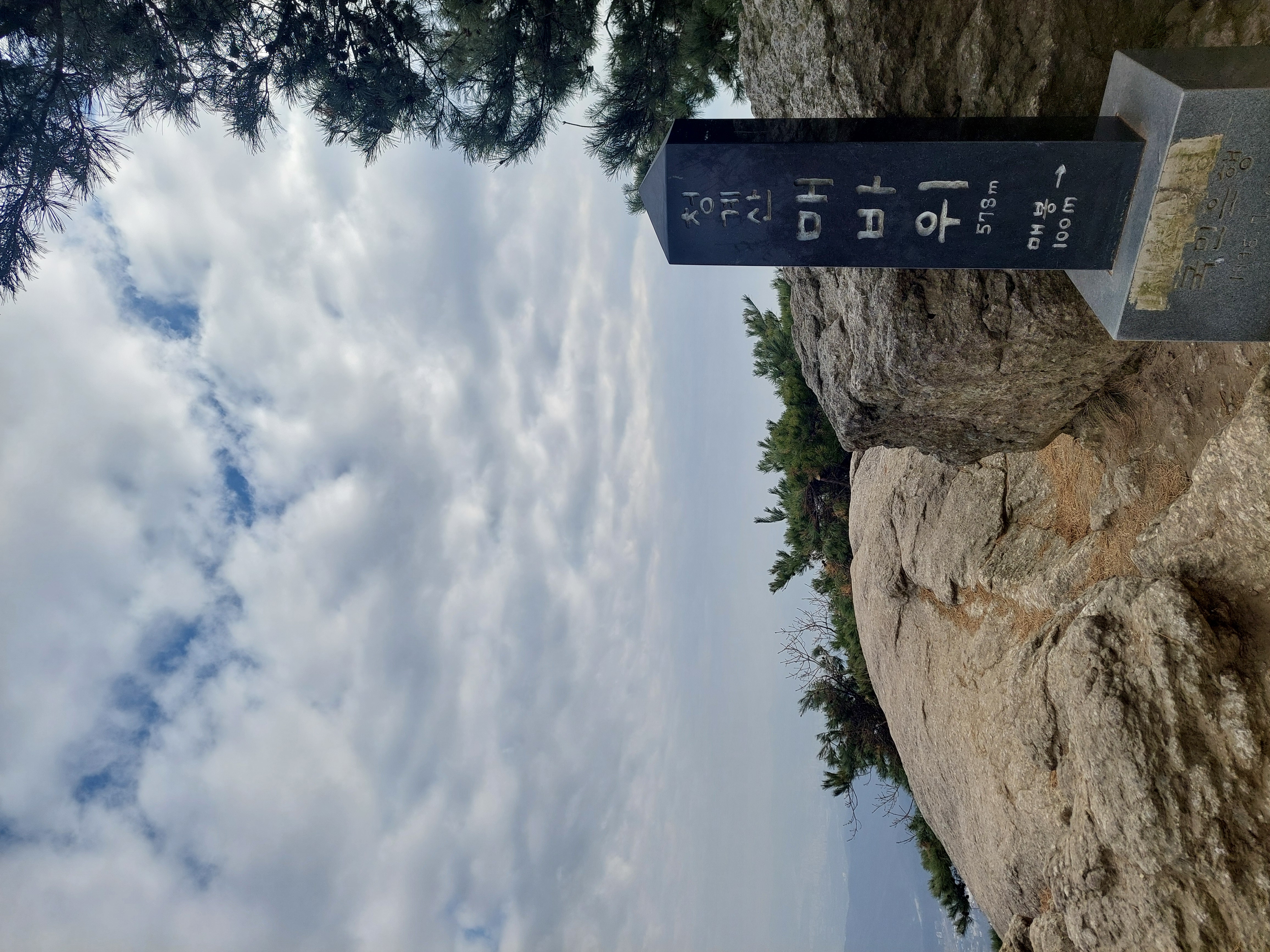 청계산