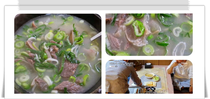 전현무계획2 강릉 한우소머리국밥 소머리수육 후기