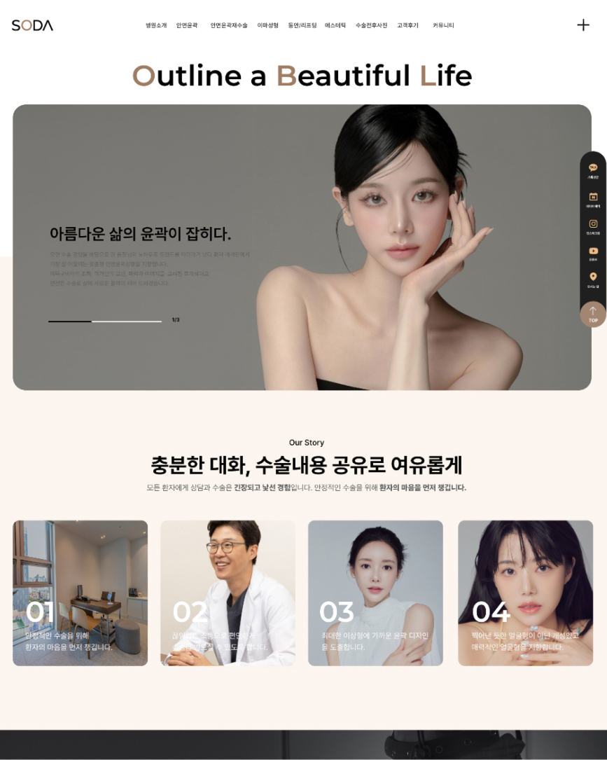 홈페이지 제작업체