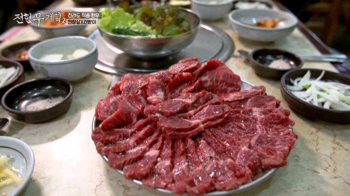 전현무계획2-한우구이