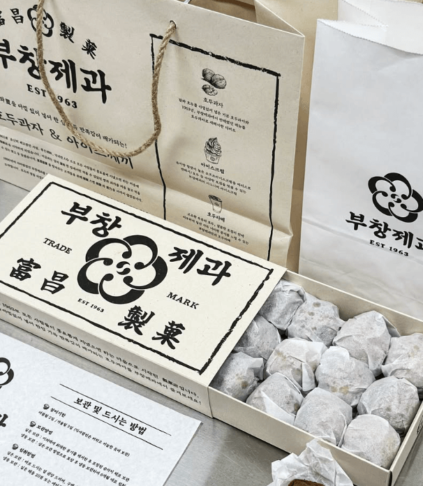 부창제과 호두과자 후기! 이장우표 건강 간식, 맛과 효능까지 리뷰