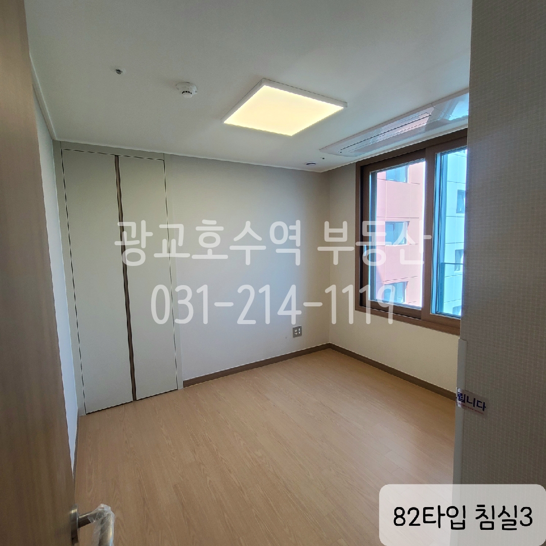 광교쓰리룸