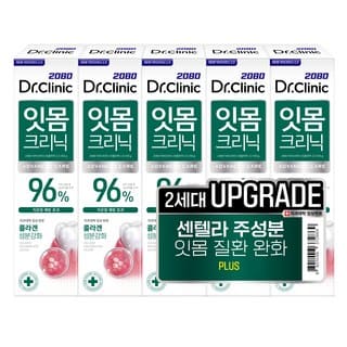 잇몸치약 추천 순위 TOP 5(25년 11월) - 네이버, 쿠팡 인기 순위 분석