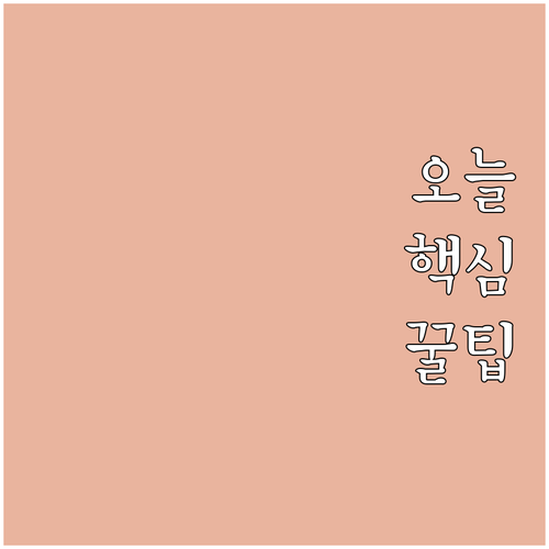 중구 대형폐기물 수수료, 품목별 정확..