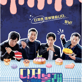 고려거란전쟁-양규-지승현-프로필-인스타그램-총정리