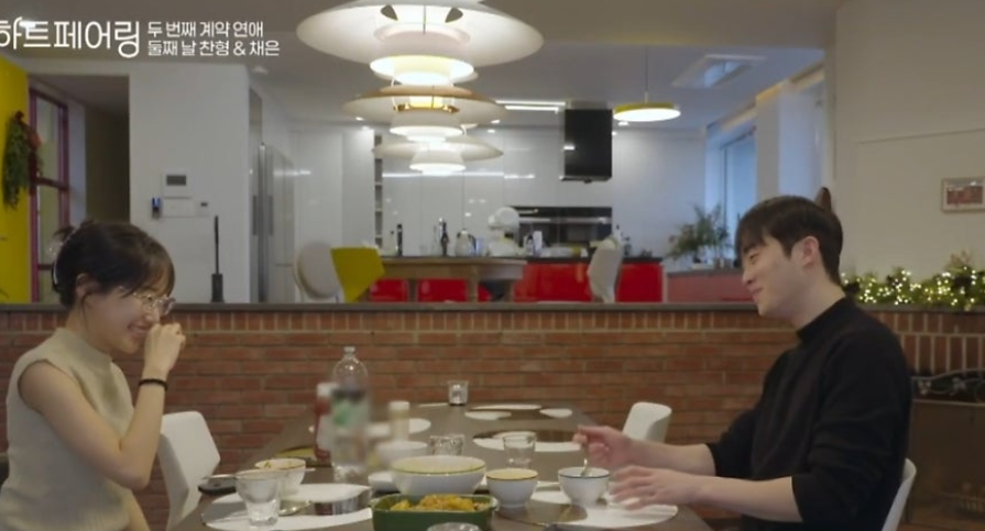 하트페어링 11회 후기