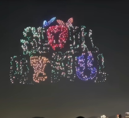 2025 한강 드론쇼 개막 공연 장면