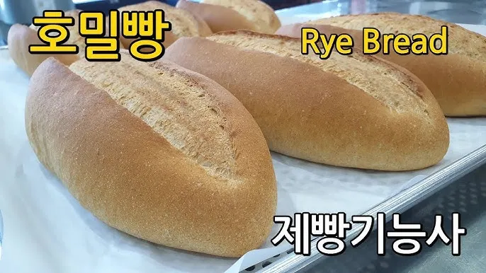 제빵기능사 발효관리 반죽포인트 굽기시간 합격요령_7