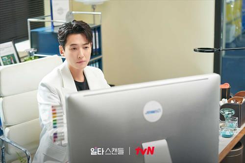 일타 스캔들