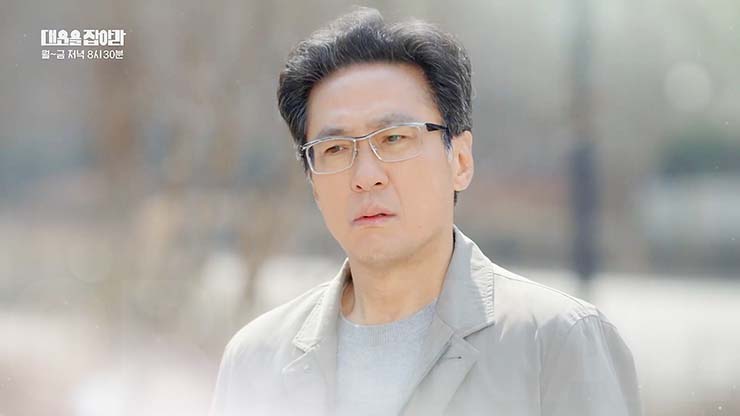 대운을 잡아라 15회 줄거리