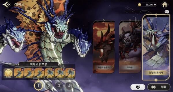 세븐나이츠 리버스와 관련된 사진