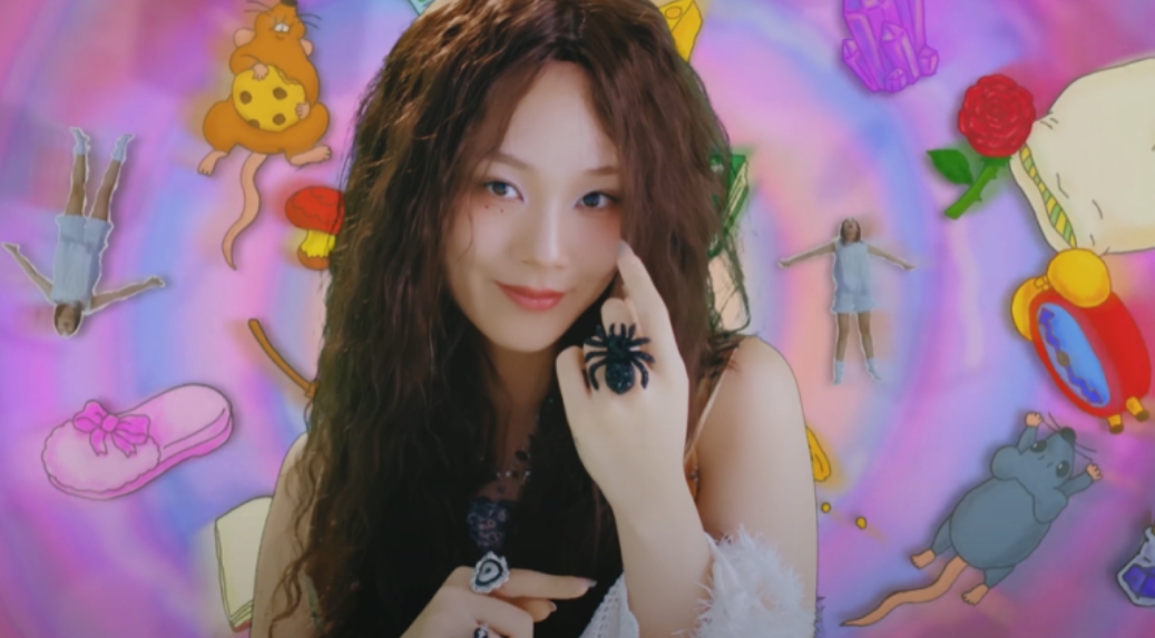 비비 밤양갱 장기하 가사