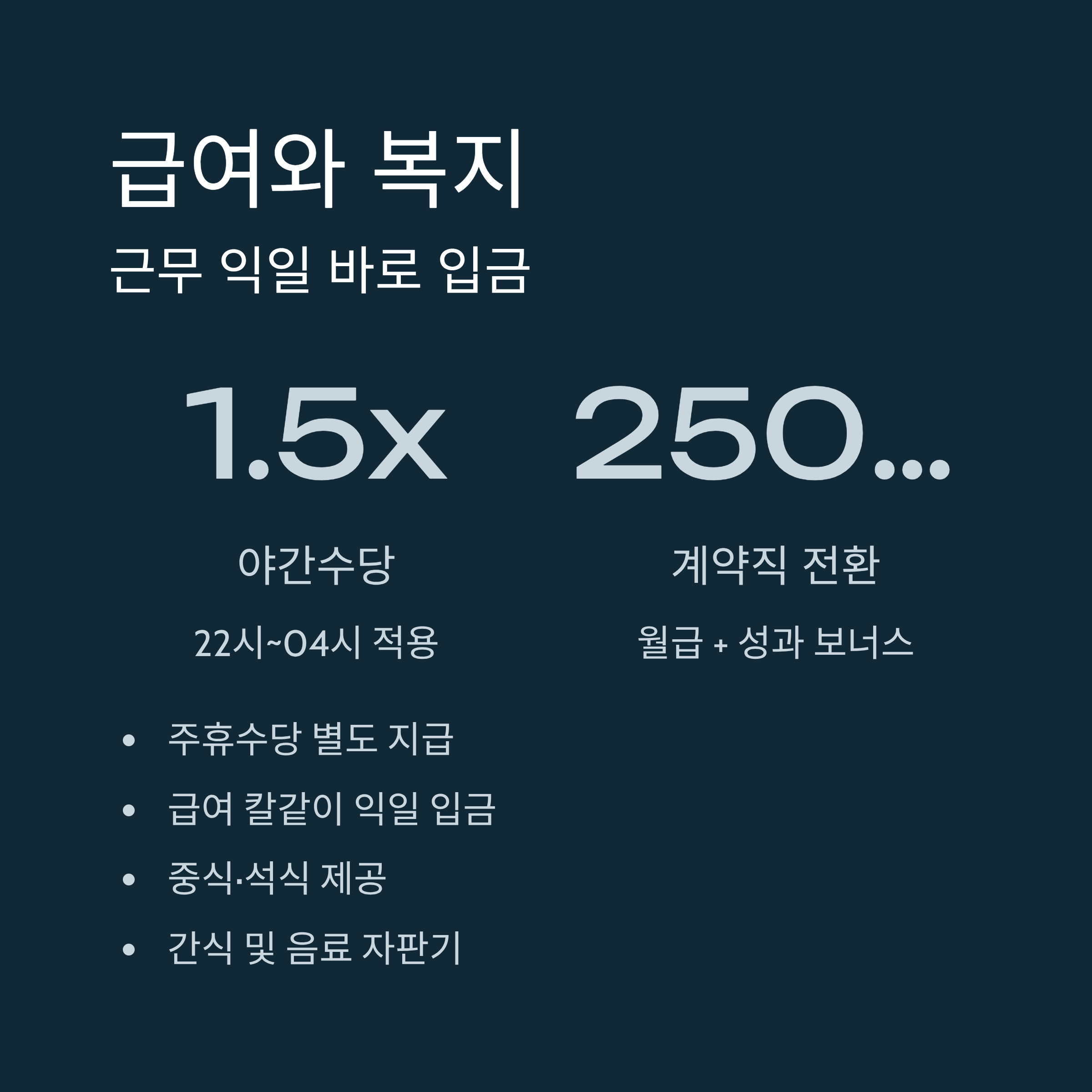 양산 쿠팡 알바