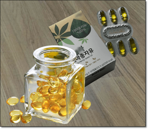 감마리놀렌산 보충제