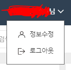 위메프 넥스트엔진 오픈마켓API연동 기본세팅방법