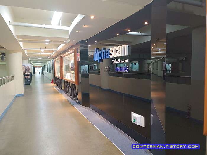 알파스캔 서비스센터 입구