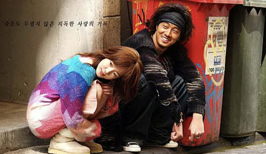 배우 소지섭 미안하다 사랑한다