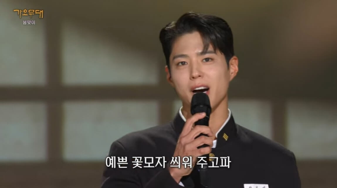 넷플릭스폭싹속았수다아이유박보검가요무대