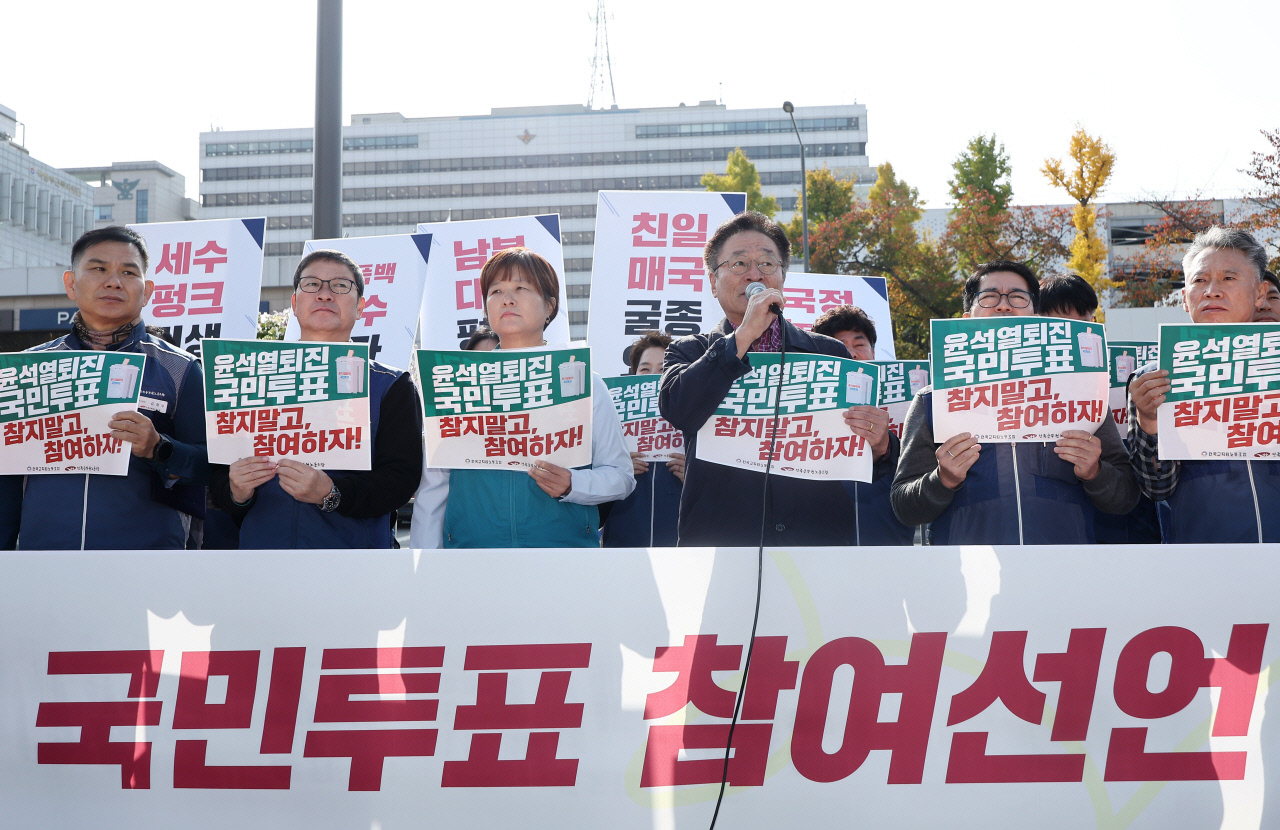 윤석열 대통령 대국민담화 및 기자회견 직후 쏟아지는 비난 여론, 그리고 국정 지지율 17% 최저치 갱신 윤석열 대통령 대국민담화 및 기자회견 직후 쏟아지는 비난 여론, 그리고 국정 지지율 17% 최저치 갱신