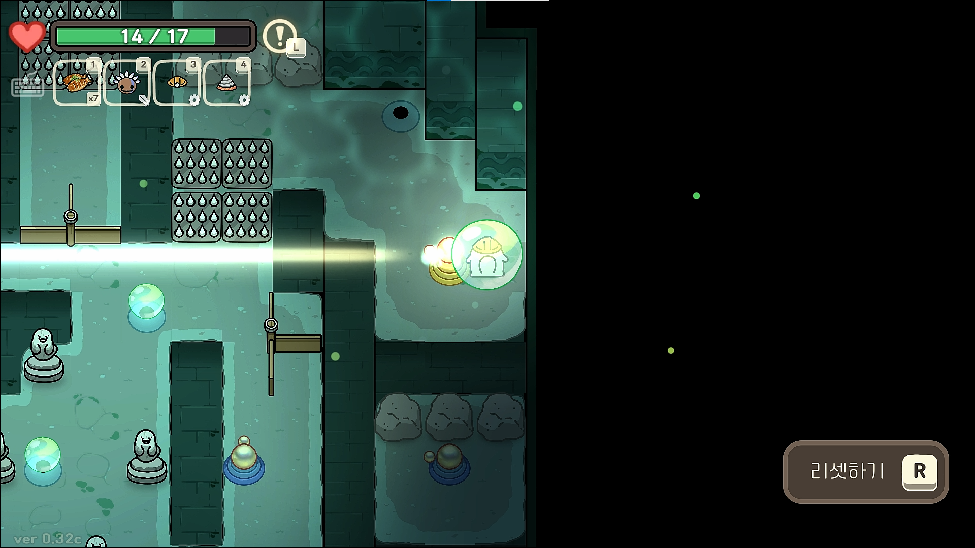 오구와 비밀의숲 공략