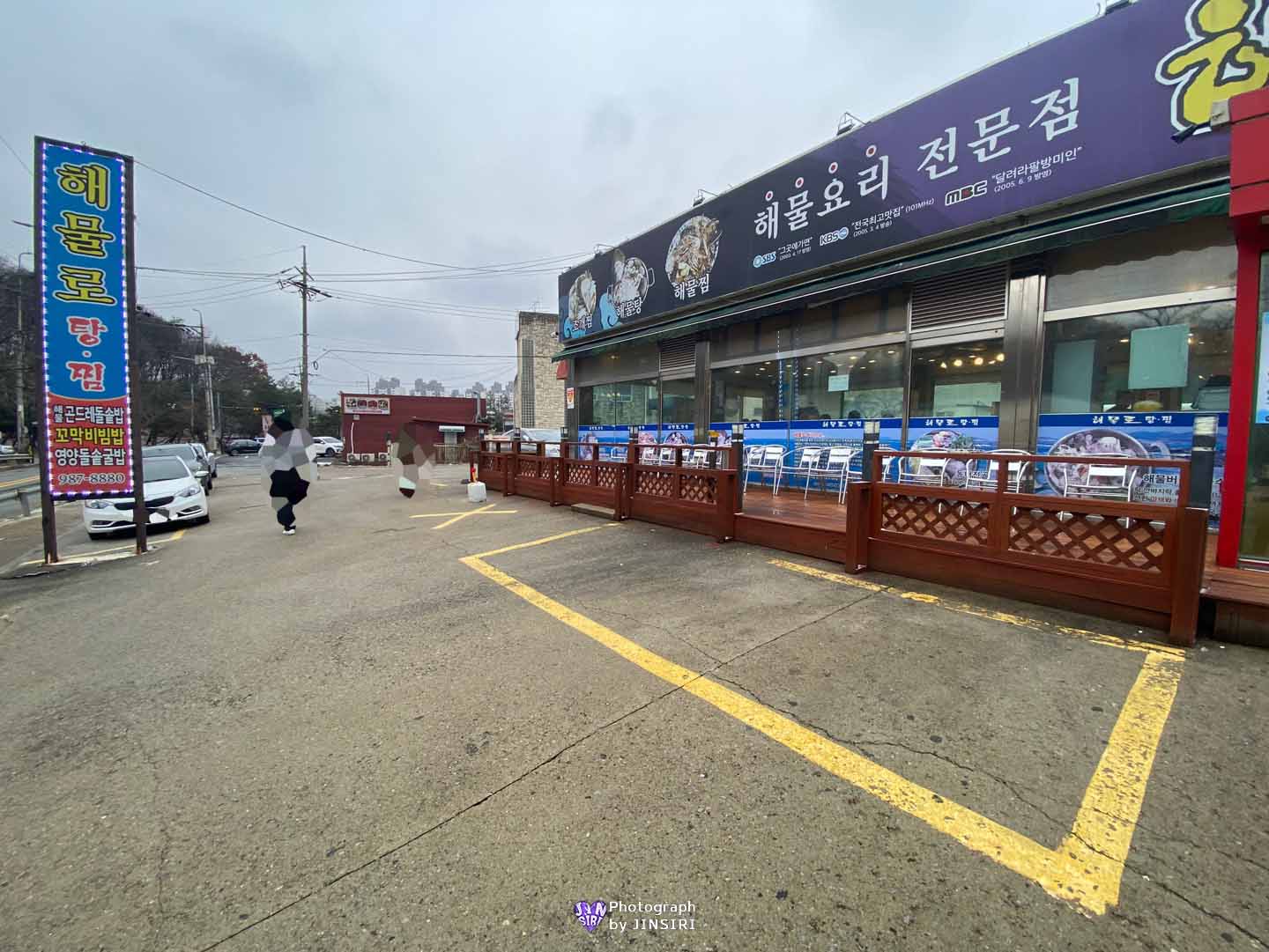 김포 풍무동 청국장 돌솥밥 해물탕 해물찜 서울근교 해장 맛집 해물로