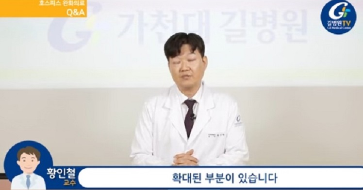 가정형호스피스