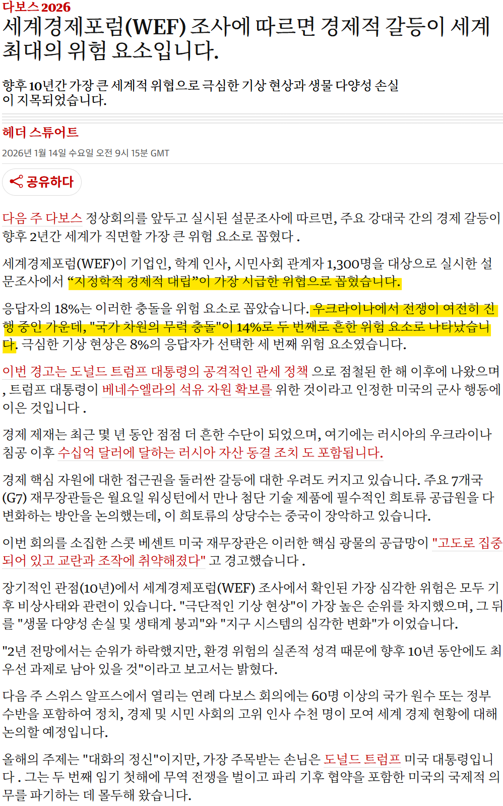 비트코인 상승신호가 부족한 이유는? 지금 투자해도 괜찮을까